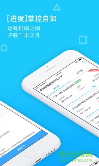 智煤服務(wù) v1.0.0 安卓版 2