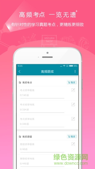 中級統(tǒng)計師準題0