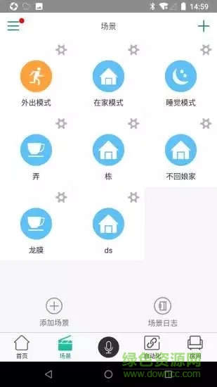 海曼智居(smart zone)1