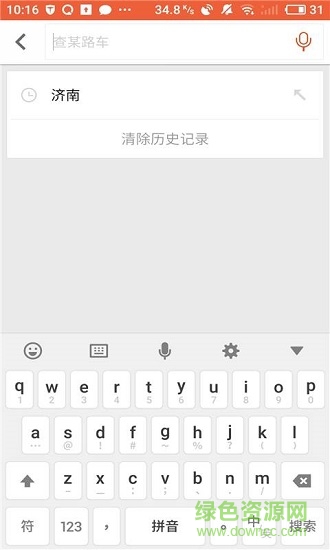 濟(jì)南實(shí)時(shí)公交369下載