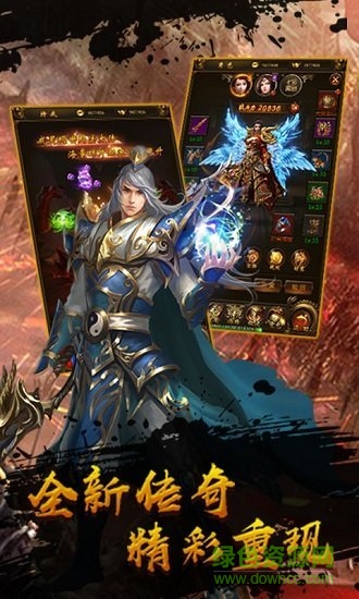散人爆大哥變態(tài)版 v1.0 安卓變態(tài)版 1