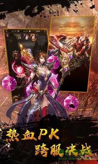 散人爆大哥變態(tài)版 v1.0 安卓變態(tài)版 2