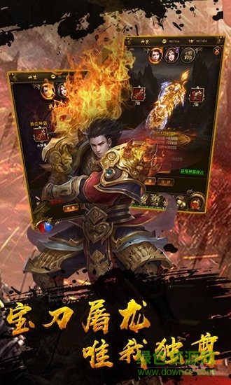 散人爆大哥變態(tài)版 v1.0 安卓變態(tài)版 0
