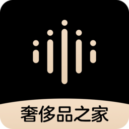 奢侈品之家