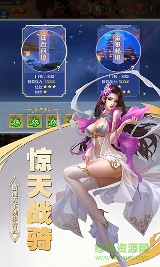 問道斬魔GM官方版 v1.0.19 安卓版 1
