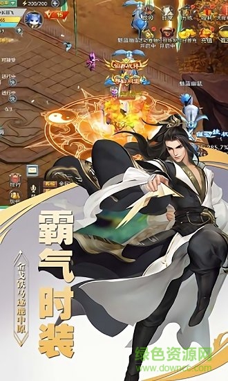 問道斬魔GM官方版 v1.0.19 安卓版 2