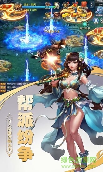 問道斬魔gm安卓版
