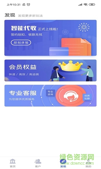 每日三單 每日三單app