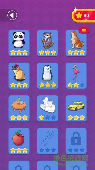 注水大師 注水大師下載