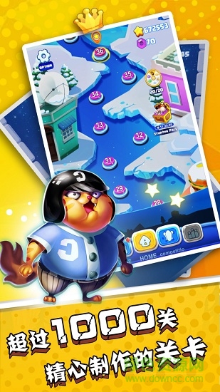 極地沖刺 v1.0.7 安卓版 0