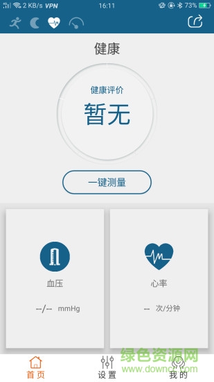 readfit手環(huán)