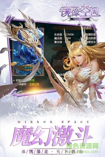 鏡像空間小米版 v1.4.43 安卓版 0