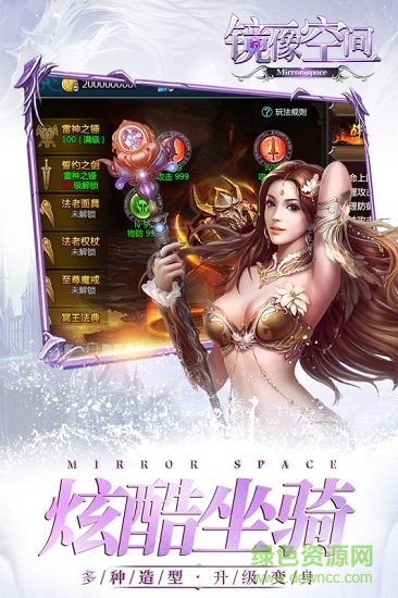 鏡像空間小米版 v1.4.43 安卓版 2