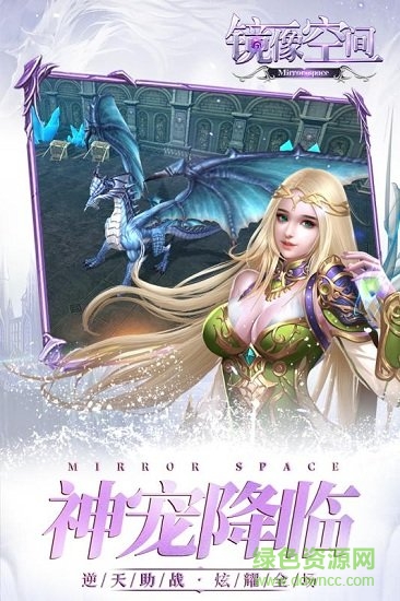鏡像空間小米版 v1.4.43 安卓版 3