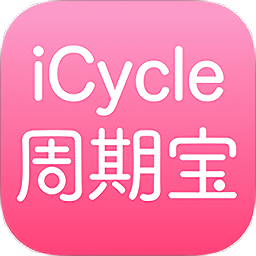 周期寶