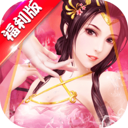 三國也風(fēng)流免費