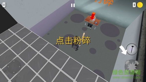 超級(jí)粉碎辦公室 v1.1.14 安卓版 0