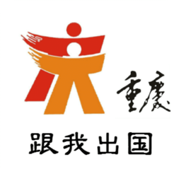 跟我出國