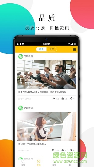 靈犀俄語詞典 v2.0.0 安卓版 0