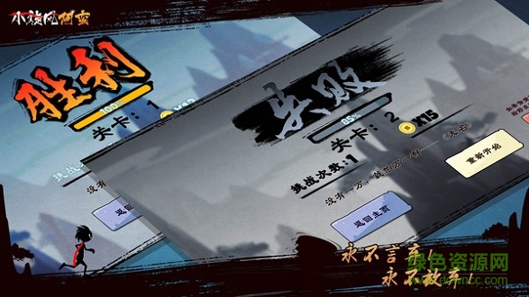小旋風(fēng)阿蠻 v1.0 安卓版 0
