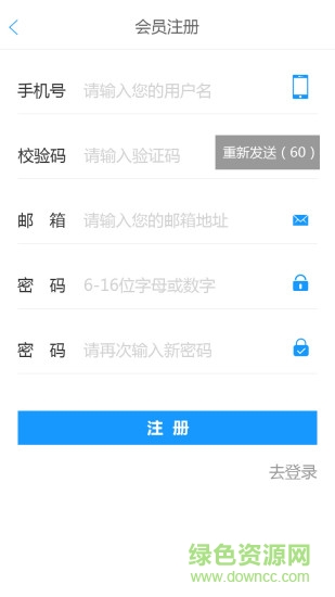 華百 v1.0 安卓版 2