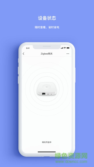 智能云雀app