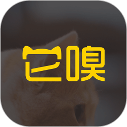 它嗅寵物