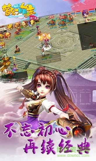 夢(mèng)幻萌主無(wú)限金幣版 v1.0.0 安卓版 2
