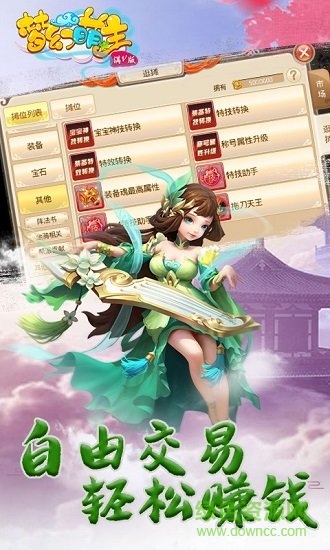 夢(mèng)幻萌主無(wú)限金幣版 v1.0.0 安卓版 0