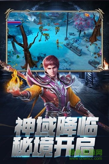 果盤龍族再起手游 v2.0.1 安卓版 0