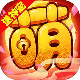 夢幻萌主無限金幣版
