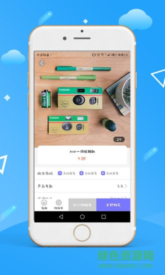 小象購app v1.0.1 安卓版 2