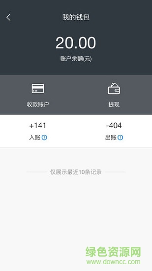 快當(dāng)配送安卓版