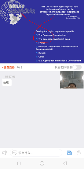 多貝云教室 v1.1.28 安卓版 0