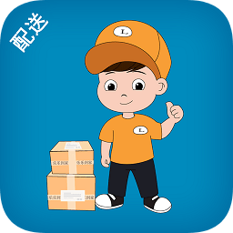 樂樂配送app