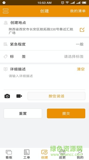 易匠維保1