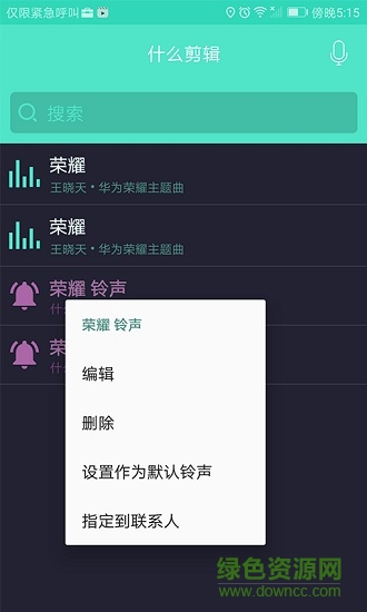 什么剪輯 v1.0.0 安卓版 0