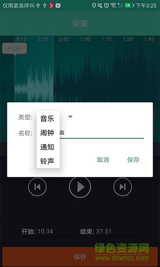 什么剪輯 什么剪輯app
