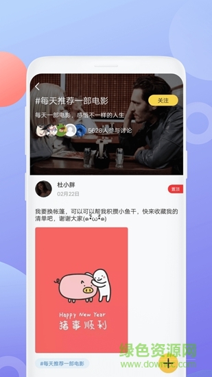泰劇社app