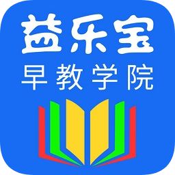 益樂寶學院