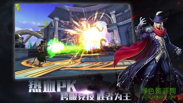 魔王紀星耀版 v1.0.0 安卓版 1