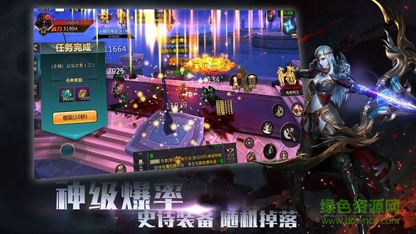 魔王紀星耀版 魔王紀星耀版手游下載