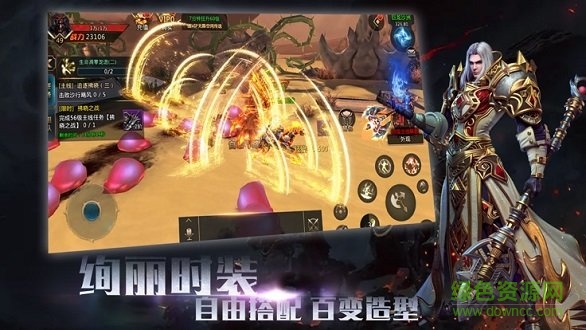 魔王紀星耀版 v1.0.0 安卓版 3