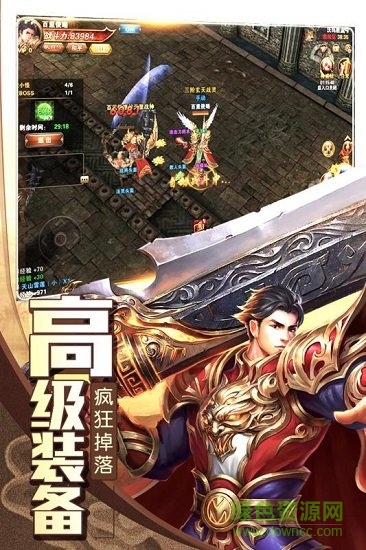 諸世王者百度客戶端 v1.0.1 安卓版 2