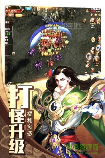 諸世王者九游版0