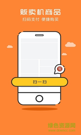 拍樂(lè)寶省錢(qián)王 v1.0.2 安卓版 0