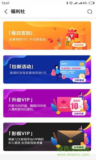 貓小賤app