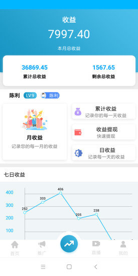 支付通聯(lián)盟最新版本 v2.0.3 安卓版 0