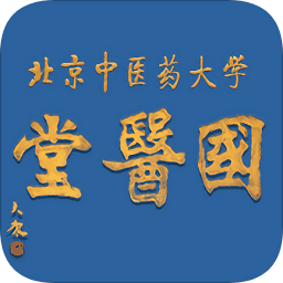 國醫(yī)堂醫(yī)生端