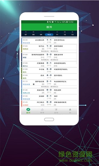 瓦房店萬(wàn)眾體育 v1.0 安卓版 0